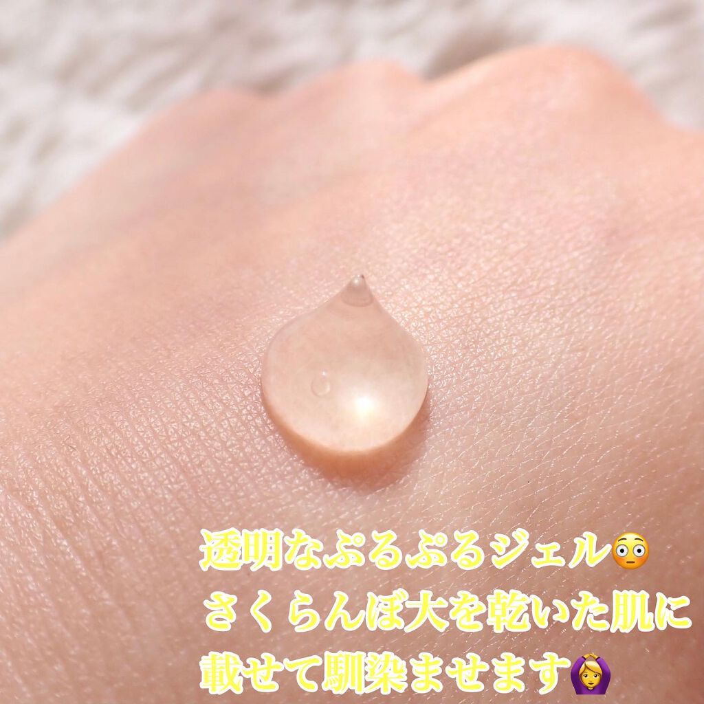 ジェルトゥウォーター クレンザー (MI)/LAGOM /その他洗顔料を使ったクチコミ（3枚目）