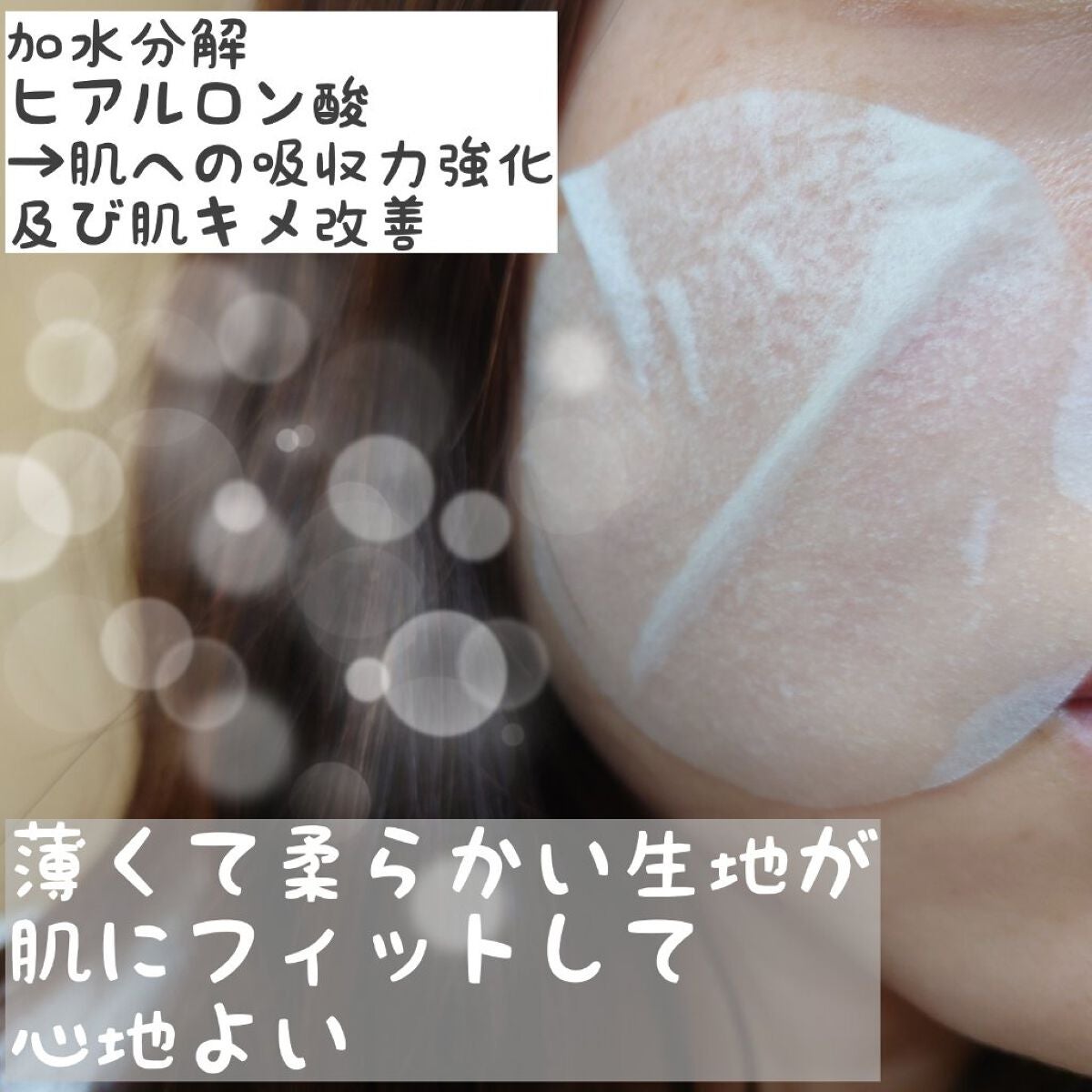 テルムレクリアパッド/STEAMBASE/トナーパッドを使ったクチコミ(5枚目)