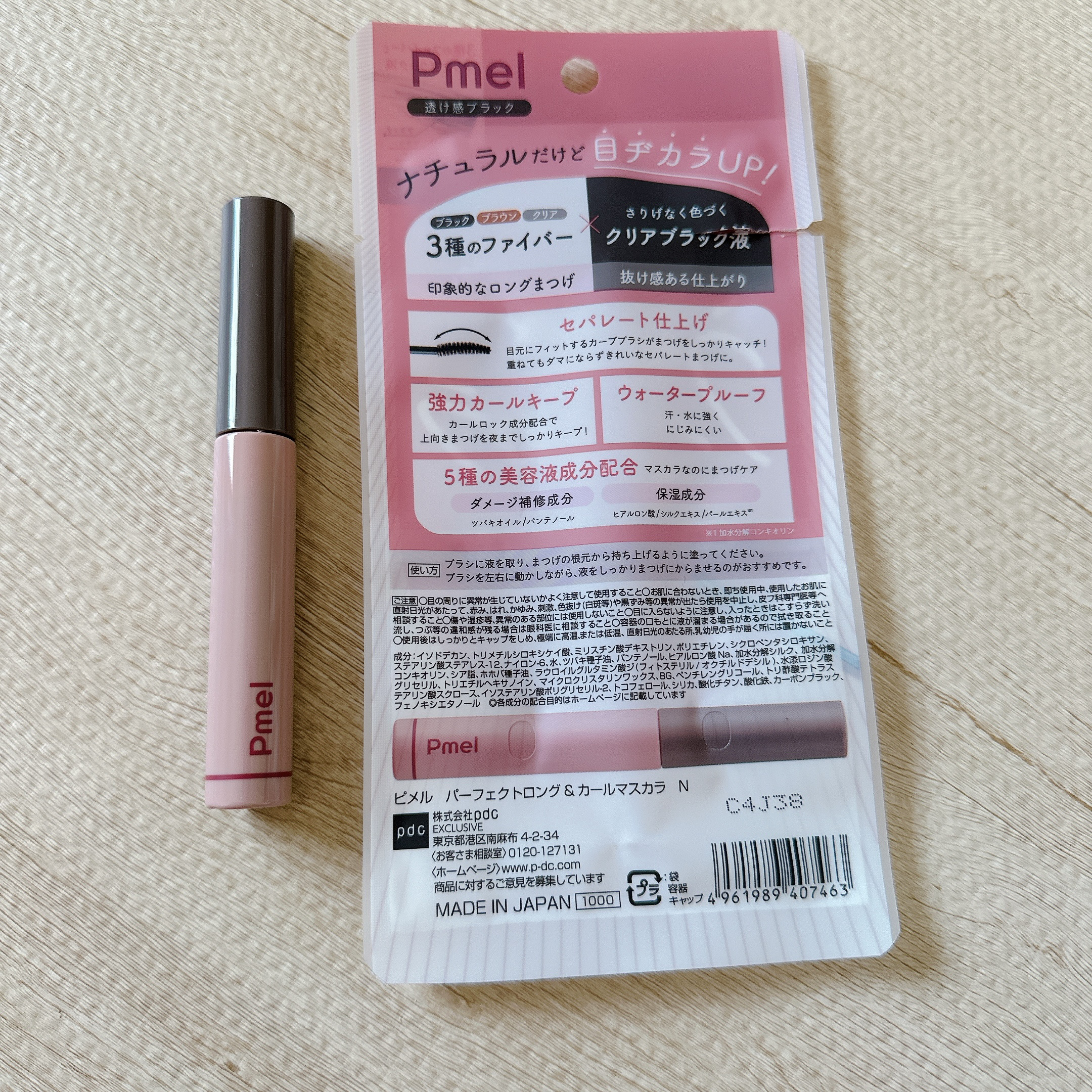 ピメル うそつきマスカラ 透け感ブラック/pdc/マスカラを使ったクチコミ（3枚目）