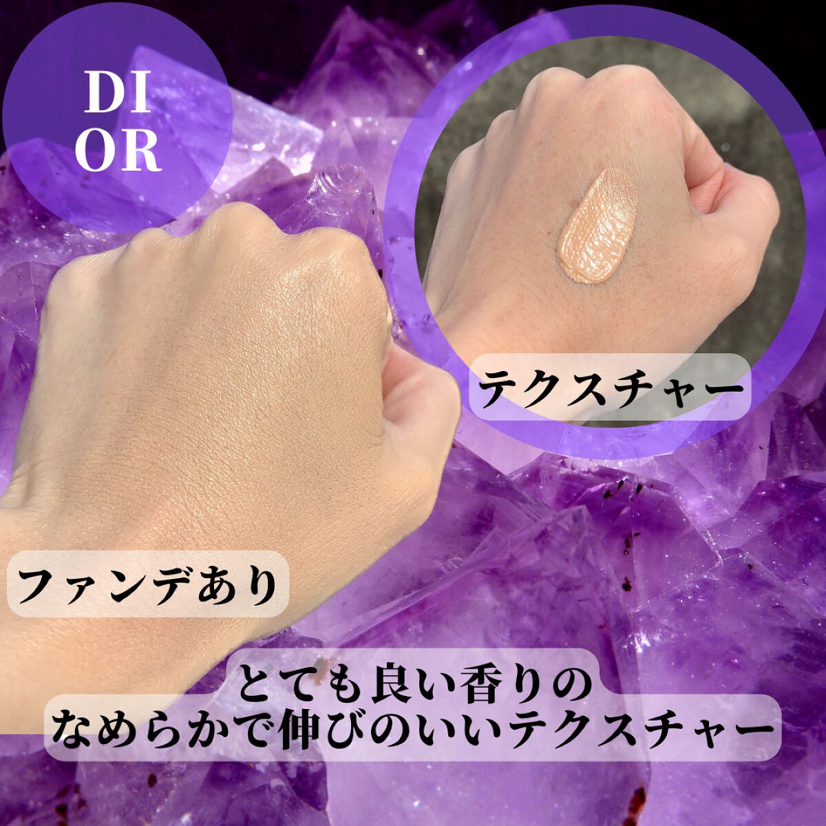 ディオールスキン フォーエヴァー フルイド グロウ/Dior/リキッドファンデーションを使ったクチコミ(7枚目)