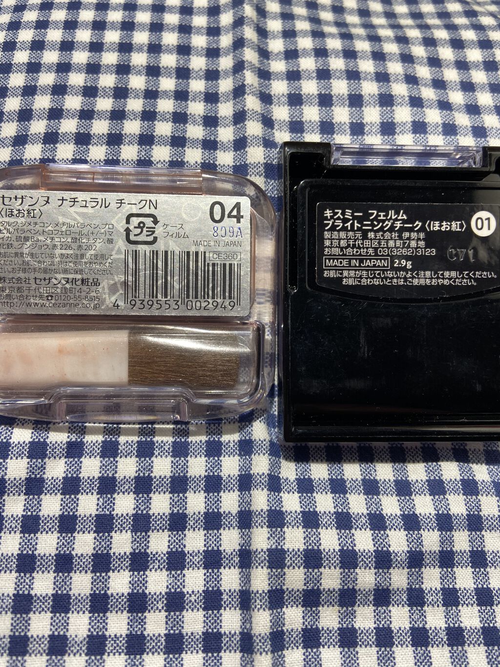 ナチュラル チークN/CEZANNE/パウダーチークを使ったクチコミ（2枚目）