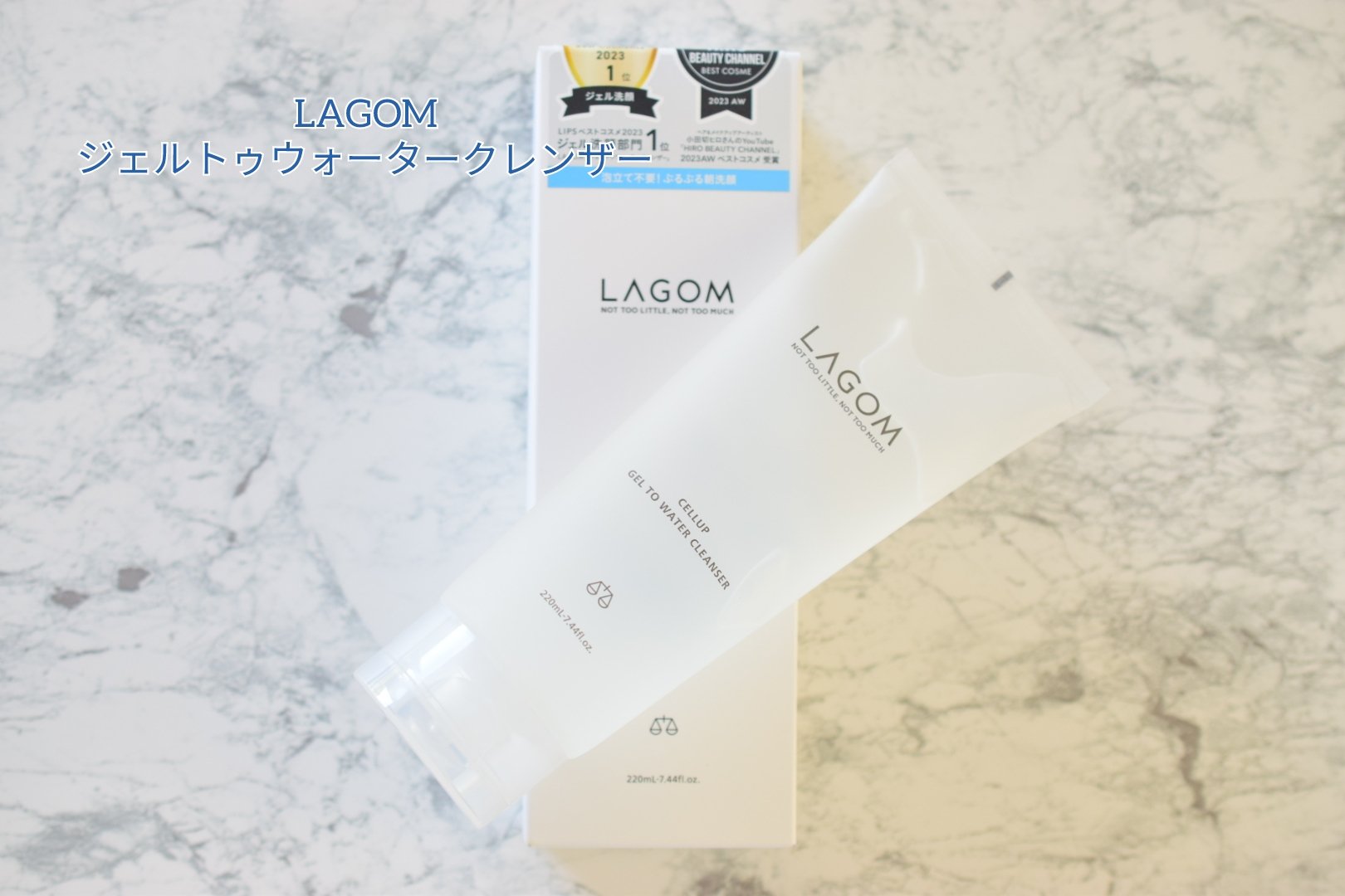 ラゴム ジェルトゥウォーター クレンザー(朝用洗顔)/LAGOM /その他洗顔料を使ったクチコミ（2枚目）