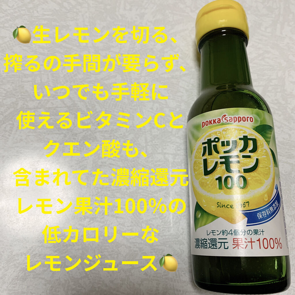 クリスマスファッション ポッカサッポロ すだち果汁100 70ml 50本入 2ケース 送料無料 調味料 すだち 果汁 Fucoa Cl クリスマスファッション ポッカサッポロ すだち果汁100 70ml 50本入 2ケース 送料無料 調味料 すだち 果汁 Fucoa Cl