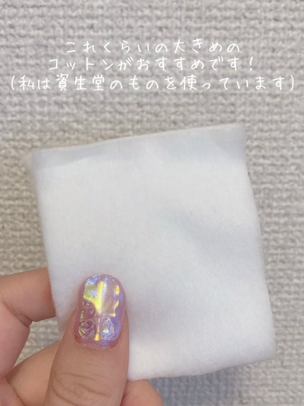 ビューティーアップコットン G/SHISEIDO/コットンを使ったクチコミ(2枚目)