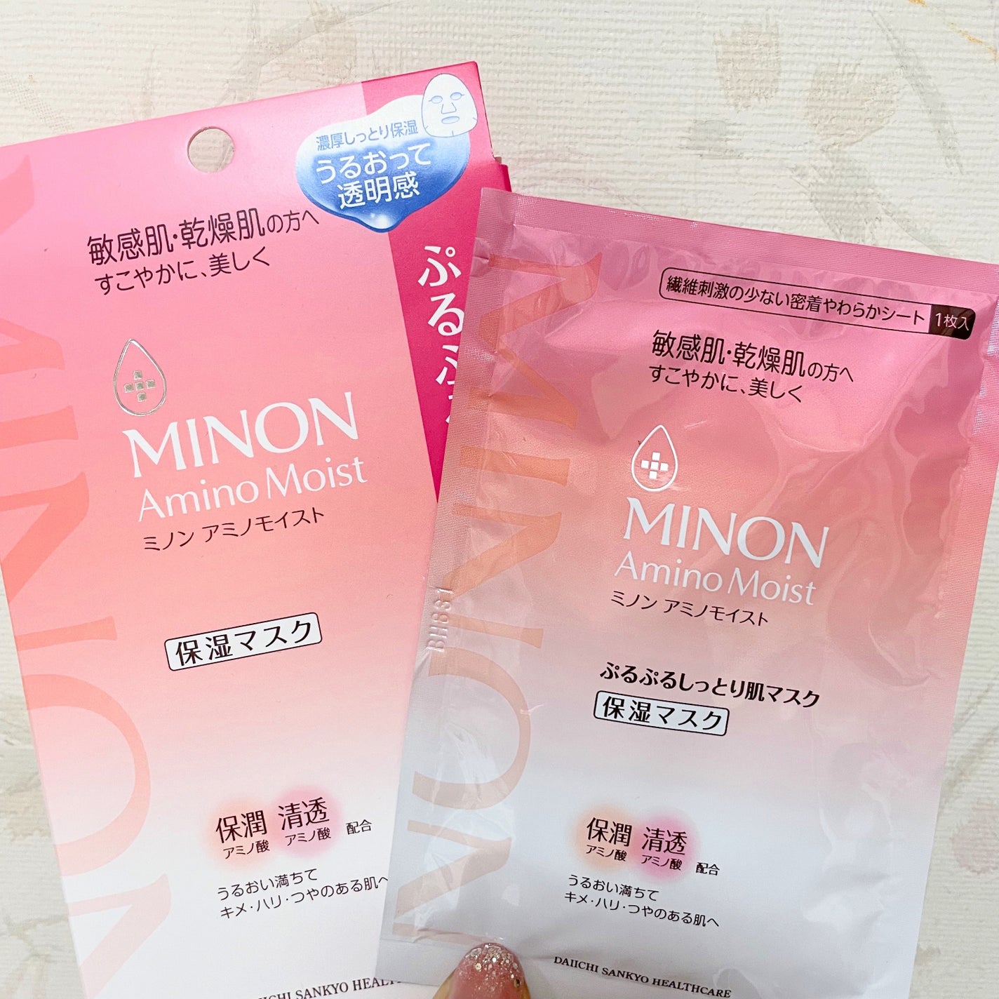 ミノン アミノモイスト ぷるぷるしっとり肌マスク/ミノン/シートマスク・パックを使ったクチコミ(1枚目)