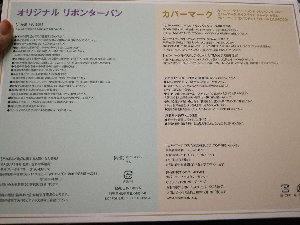 トリートメント クレンジング ミルク/COVERMARK/ミルククレンジングを使ったクチコミ(3枚目)