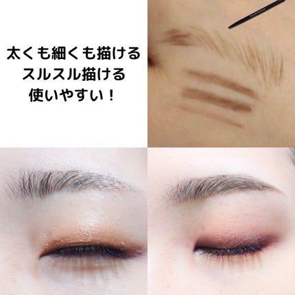 ノベルアイブロウ アイブロウペンシル/Novel Hero/アイブロウペンシルを使ったクチコミ(3枚目)