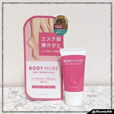 BODY MORE ヒールスムースベールのクチコミ「📌かかとのひび割れやあかぎれが気になる方に♪


今回使ったのは、
―――――――――――――.....」（1枚目）