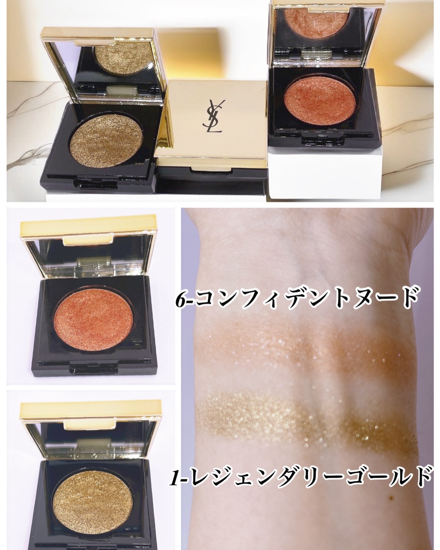 シークインクラッシュ 6 コンフィデント ヌード/YVES SAINT LAURENT BEAUTE/単色アイシャドウを使ったクチコミ（2枚目）