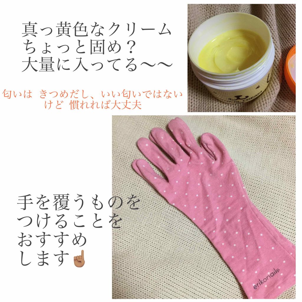 メディカルクリームG（薬用クリームG）/メンターム/ハンドクリームを使ったクチコミ（3枚目）