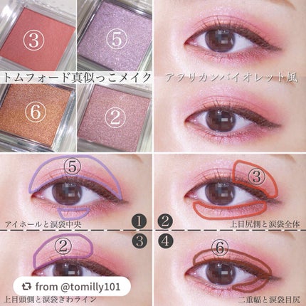 シングルカラーアイシャドウ/CEZANNE/単色アイシャドウを使ったクチコミ(4枚目)