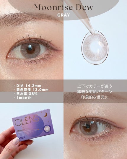 Real Ring 1day/OLENS/ワンデー(1DAY)カラコンを使ったクチコミ(4枚目)