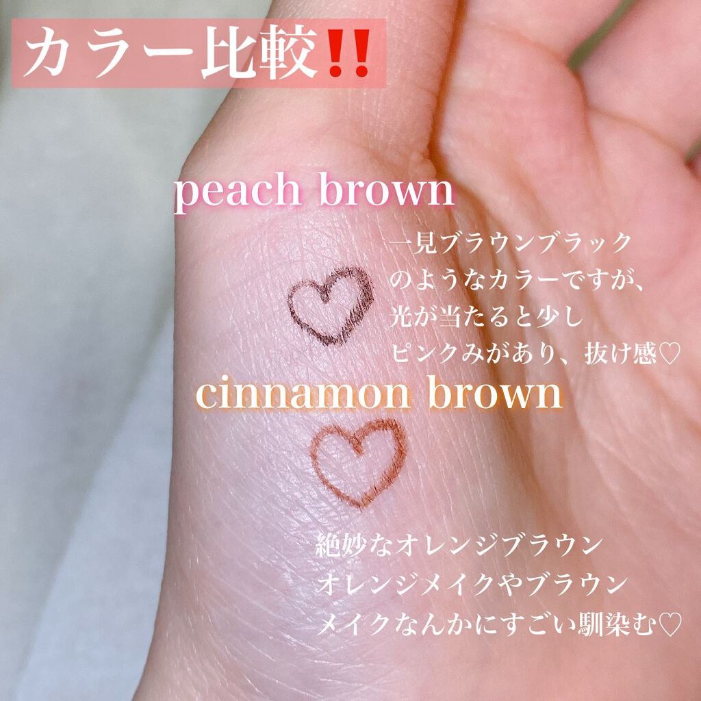 エアクリームペンシル /D-UP/ペンシルアイライナーを使ったクチコミ(2枚目)