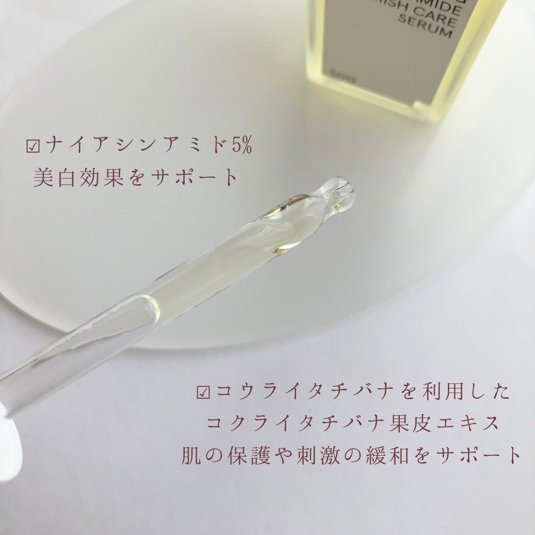 ナイアシンアミドブレミッシュケアセラム/ONE THING/美容液を使ったクチコミ(2枚目)