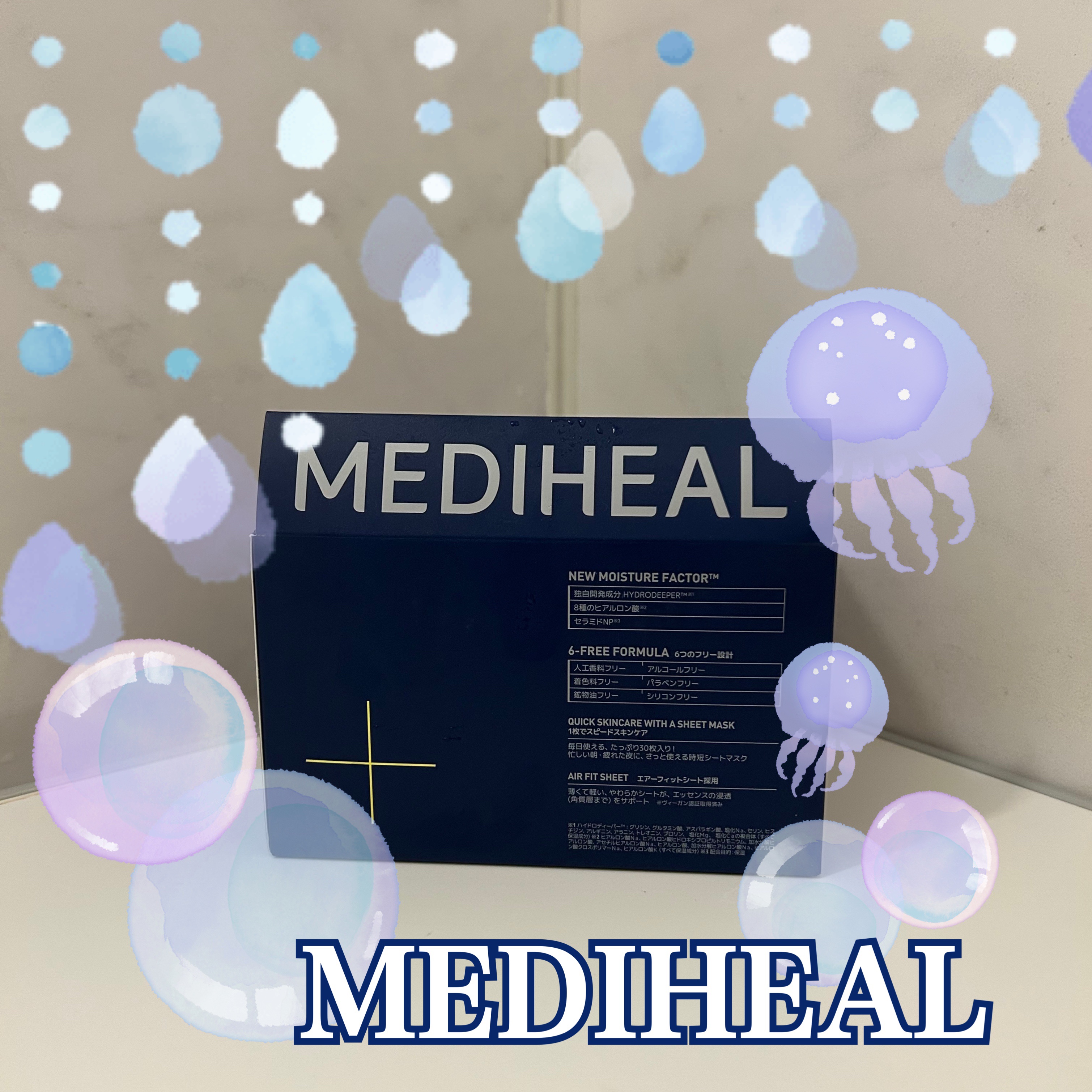 THE N.M.F 365 アクアマスク/MEDIHEAL/シートマスク・パックを使ったクチコミ（1枚目）