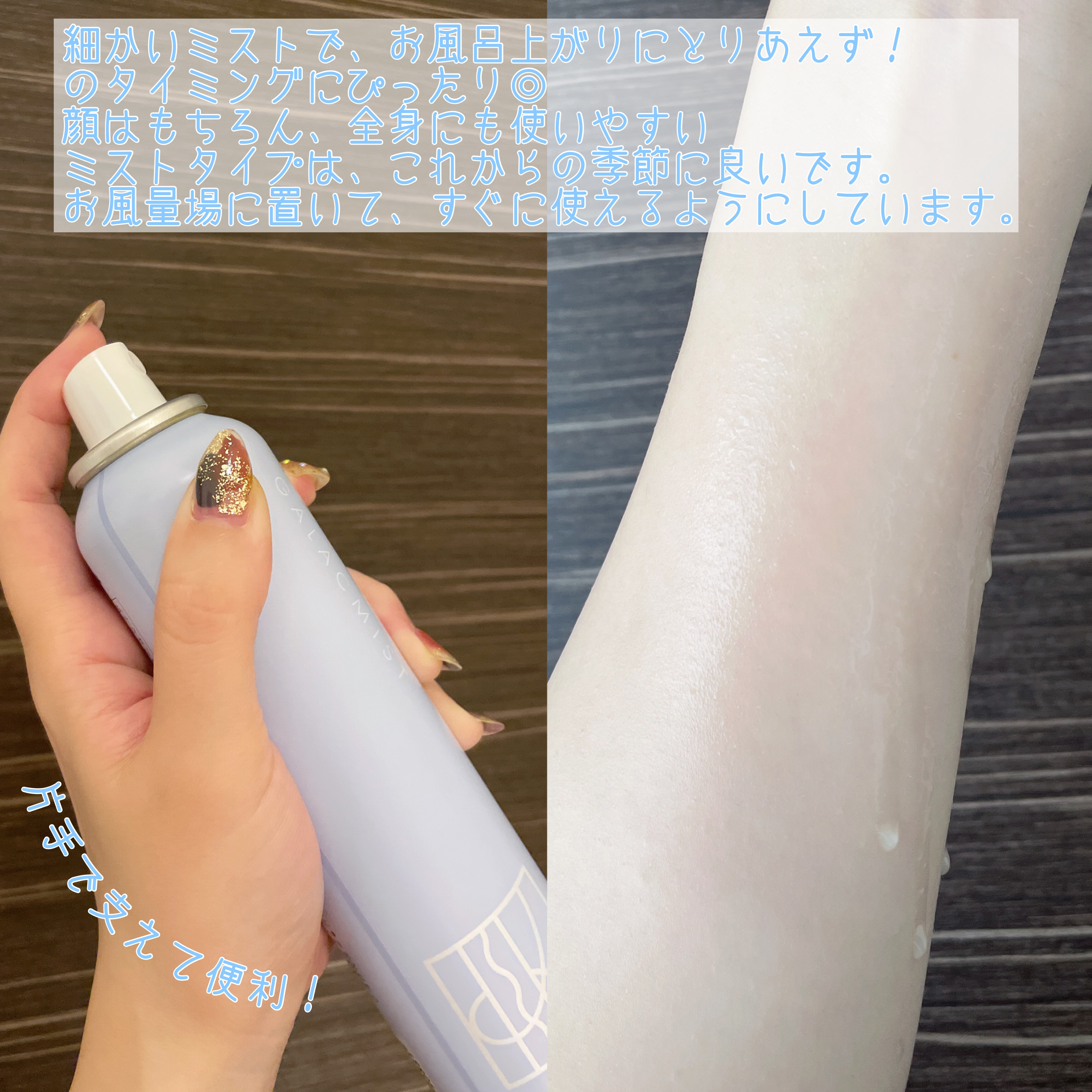 kiso フェイシャルデイミスト GA/KISO/ミスト状化粧水を使ったクチコミ（3枚目）