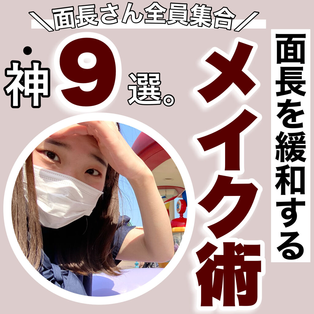 &be グロウハイライター/＆be/クリームハイライトを使ったクチコミ（1枚目）