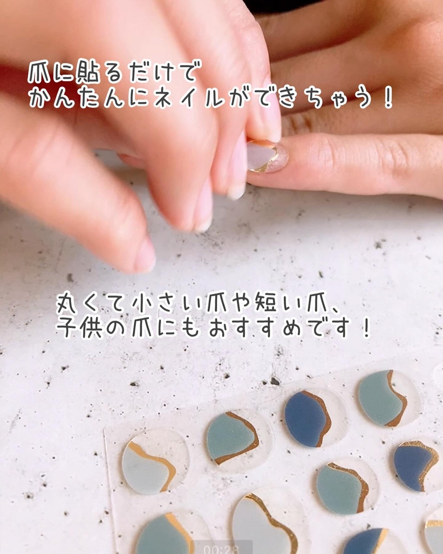 ジェルネイル ショート/キャンドゥ/ネイルシールを使ったクチコミ(2枚目)