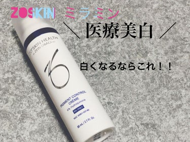 ZO Skin Health ミラミンのクチコミ「言わずと知れた、ゼオスキン のミラミン！
ハイドロキノン4%含有の漂白クリーム✨
元々セラピュ.....」（1枚目）