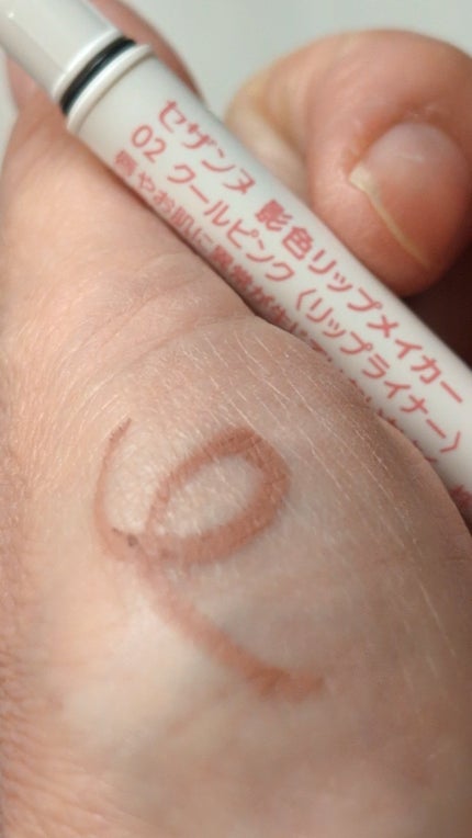 影色リップメイカー/CEZANNE/口紅・グロス・リップライナー・リップケアを使ったクチコミ(4枚目)