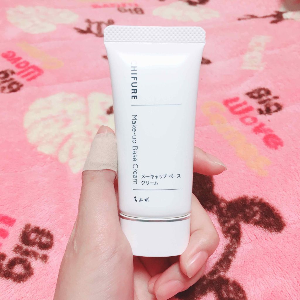 メーキャップ ベース クリーム/ちふれ/化粧下地を使ったクチコミ（1枚目）