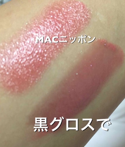 リップグロス ピュア/ADDICTION/リップグロスを使ったクチコミ(4枚目)