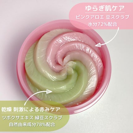 ハートクレンジングパフ/APRILSKIN/その他スキンケアグッズを使ったクチコミ(2枚目)