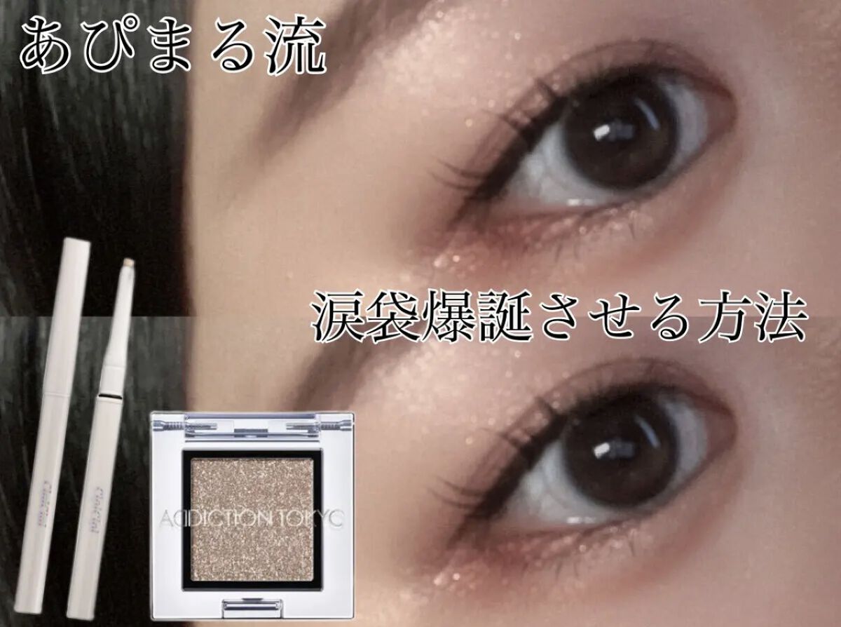 ポイントコンシーラー/CipiCipi/ペンシルコンシーラーを使ったクチコミ（1枚目）