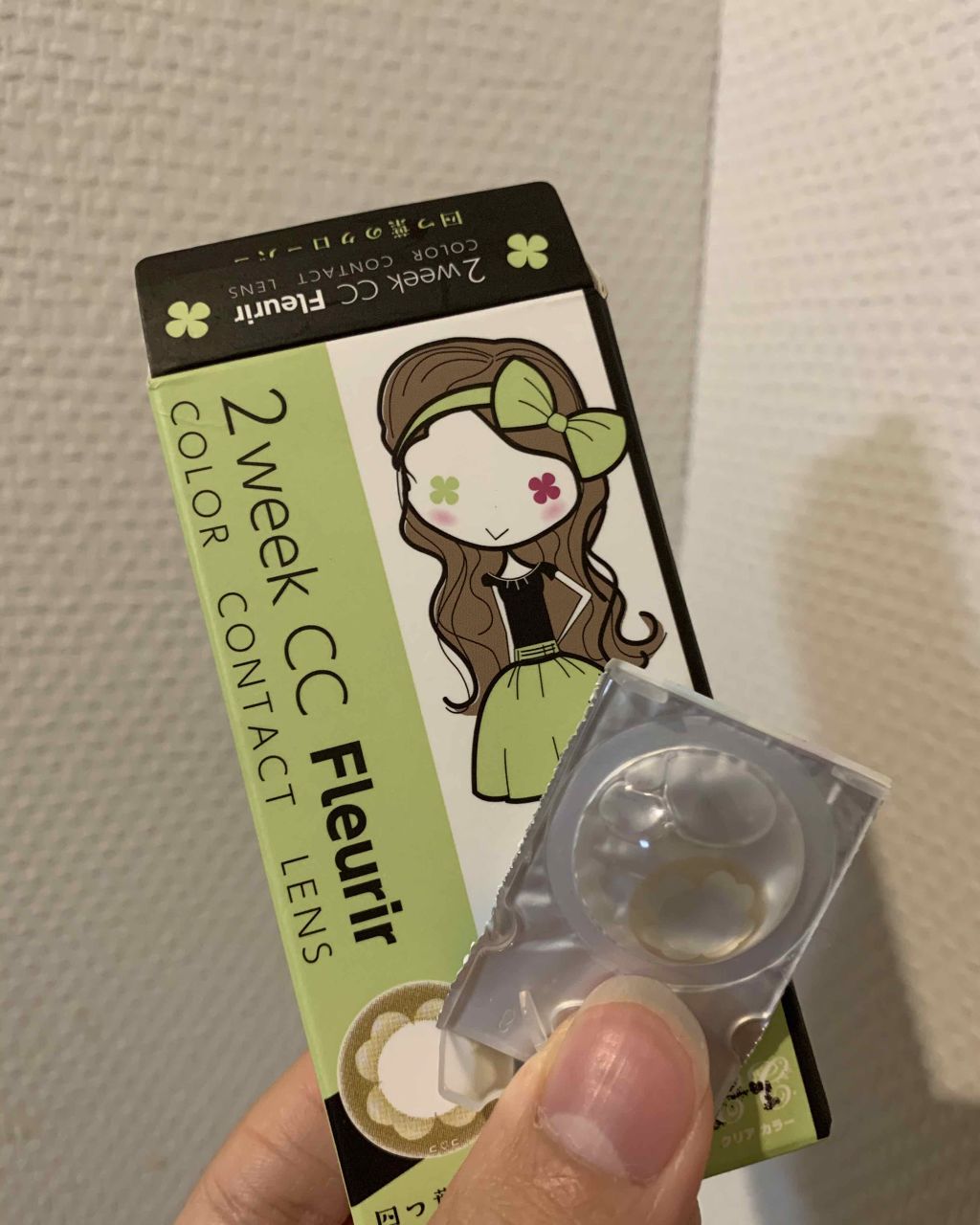 2week CC Fleurir/２ウィークCC/２週間（２WEEKS）カラコンを使ったクチコミ（1枚目）