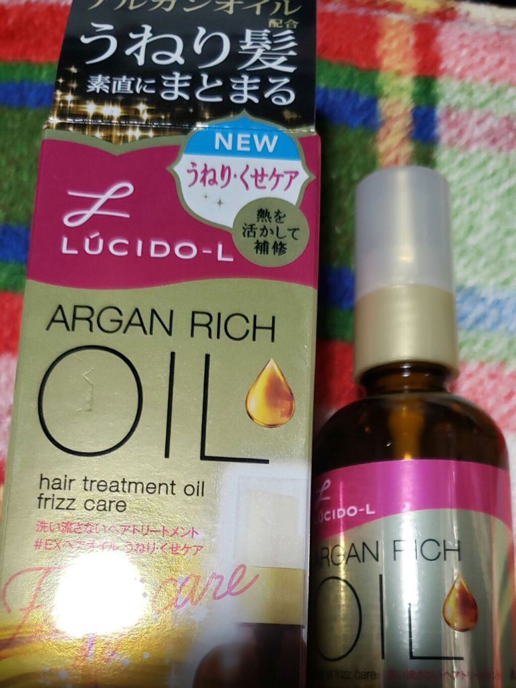 オイルトリートメント #EXヘアオイル うねり・くせケア/ルシードエル/ヘアオイルを使ったクチコミ(1枚目)