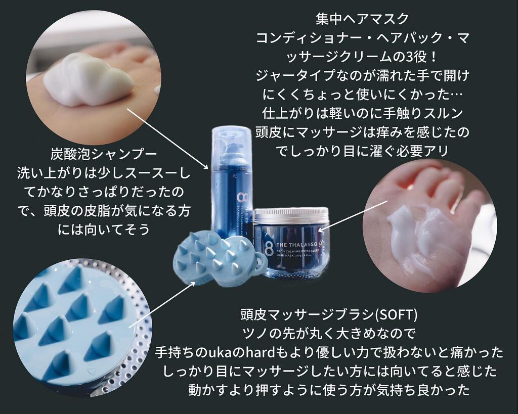 uka scalp brush kenzan/uka/スカルプブラシを使ったクチコミ(2枚目)