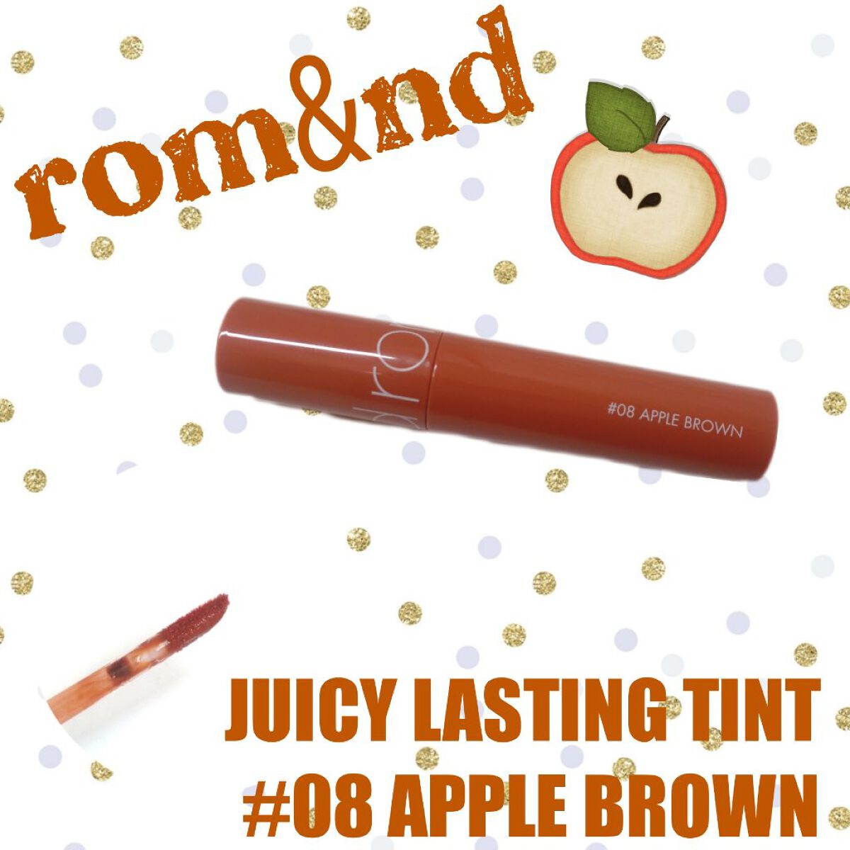 ジューシーラスティングティント/rom&nd/リップティントを使ったクチコミ（1枚目）