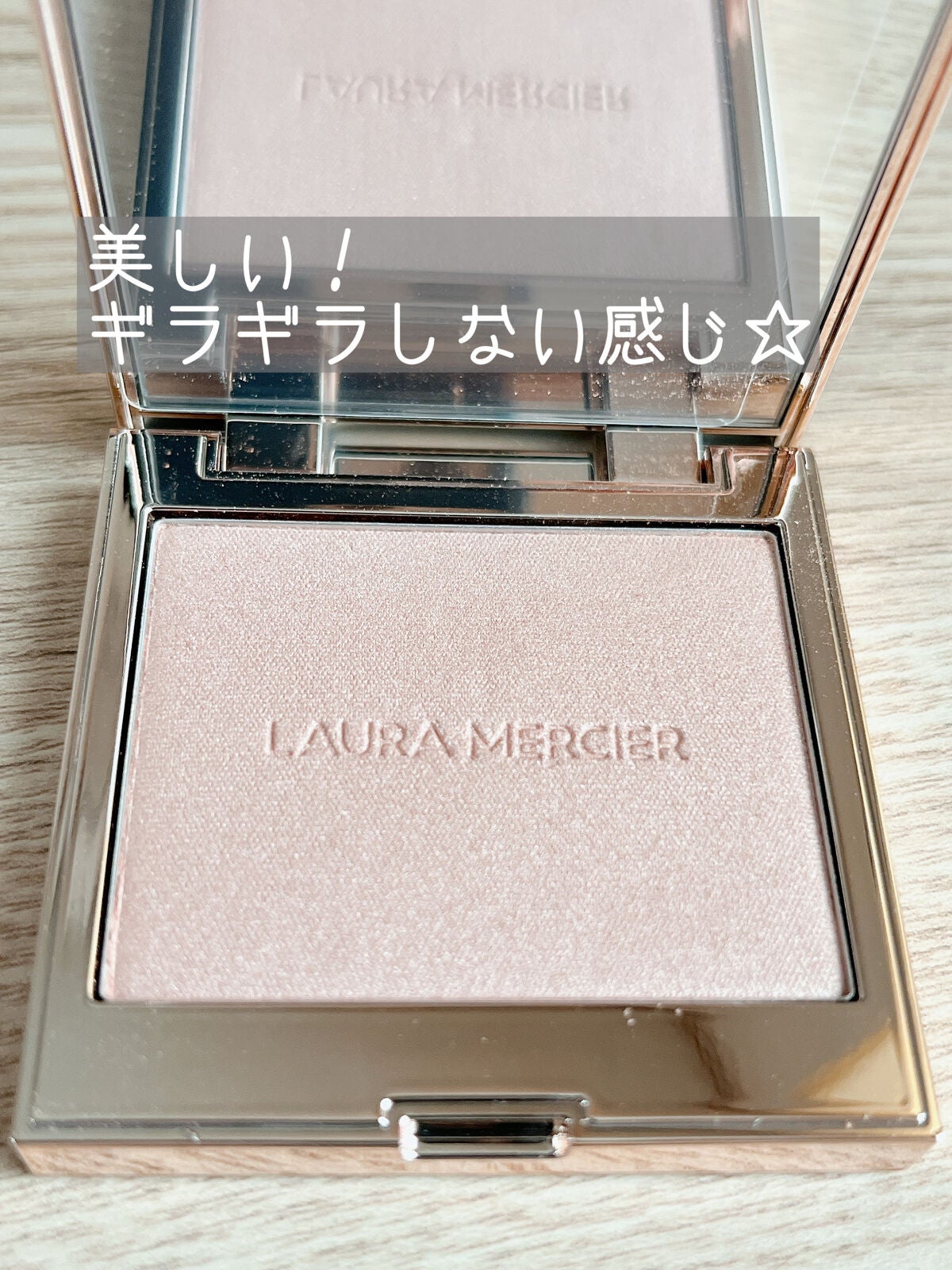 ローズグロウ イルミネーター /ローラ メルシエ/プレストパウダーを使ったクチコミ(2枚目)