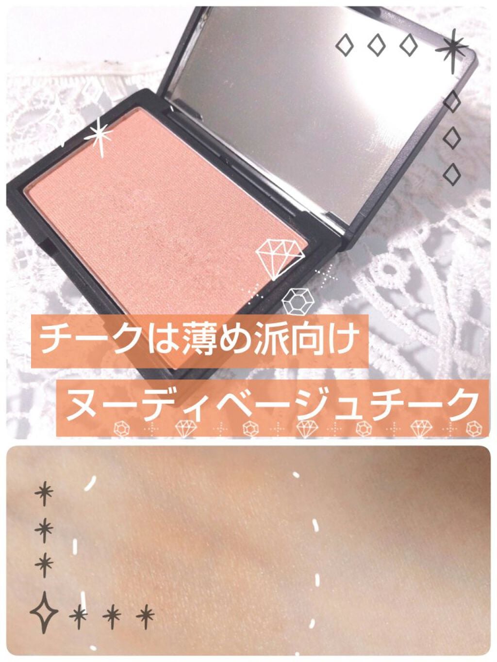 ピュア チーク カラー/heme/パウダーチークを使ったクチコミ(1枚目)