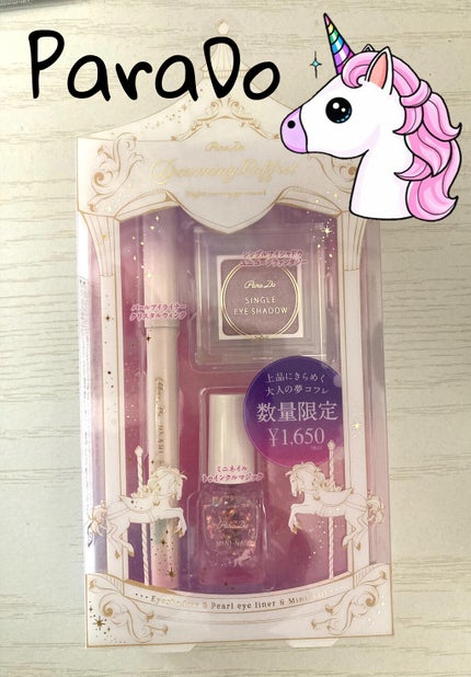 ネイルファンデーション/パラドゥ/マニキュアを使ったクチコミ(1枚目)