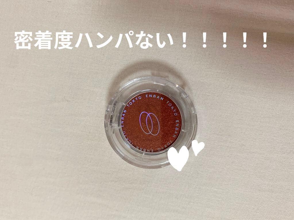 なぺなぺ on LIPS 「ENBANTOKYOさんから定期でマルチグリッターカラーをいた..」(1枚目)