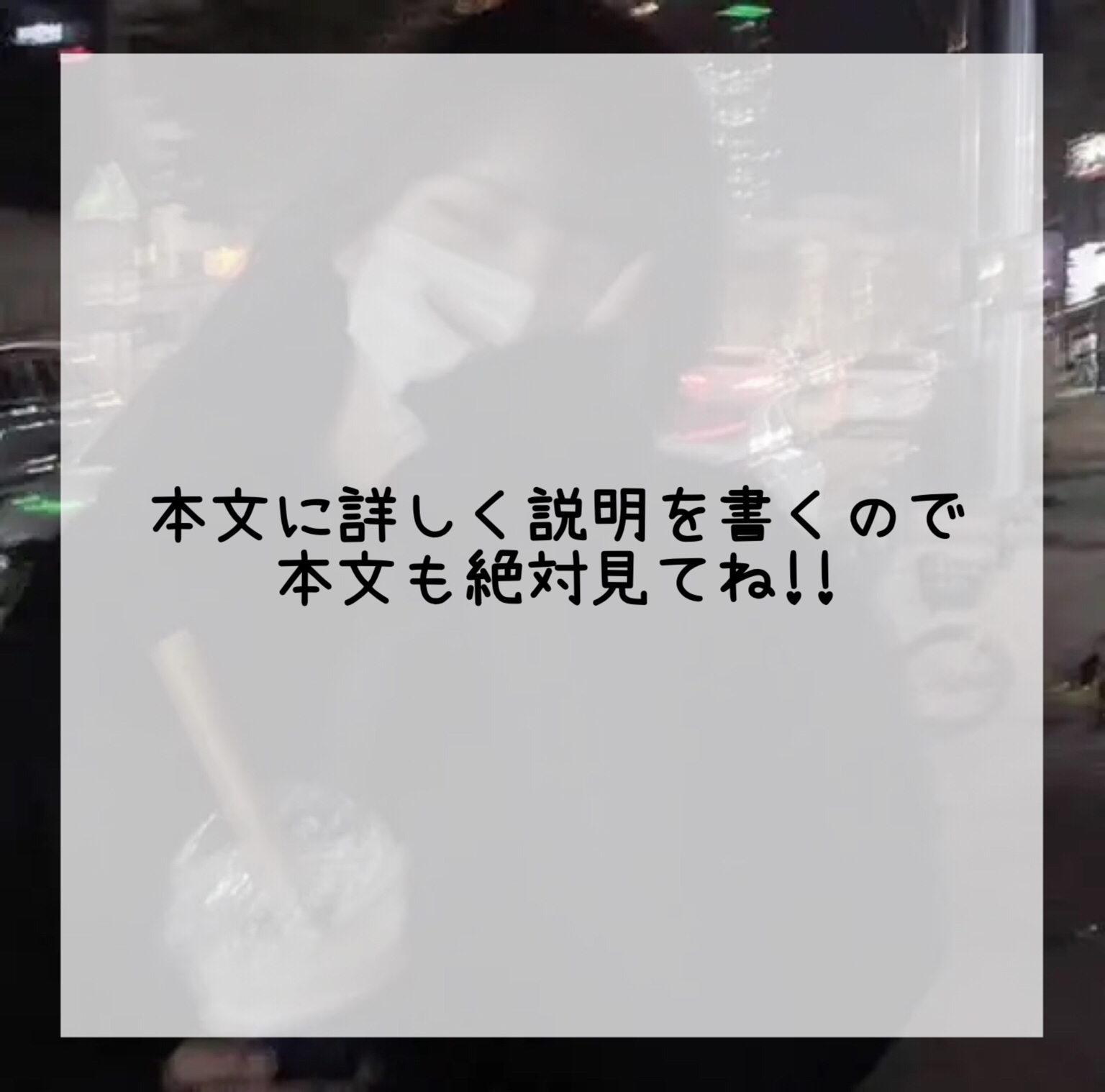 を使ったクチコミ（3枚目）