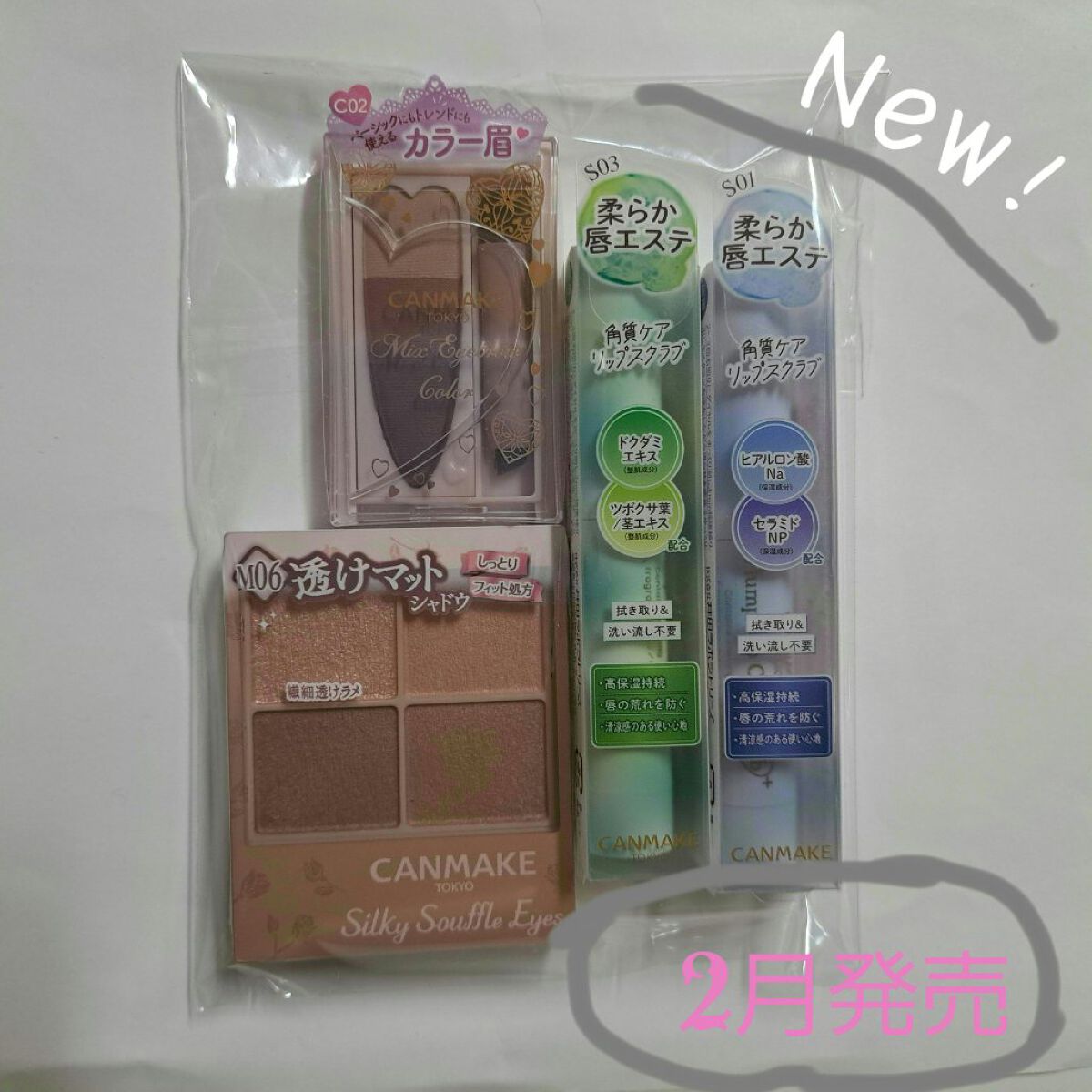 シルキースフレアイズ（マットタイプ）/キャンメイク/アイシャドウパレットを使ったクチコミ（1枚目）