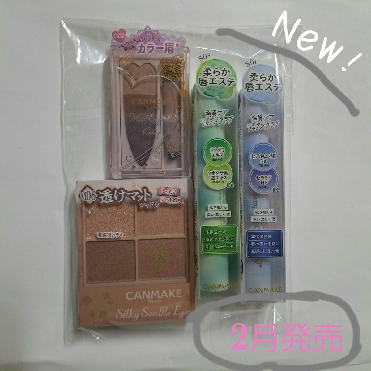 シルキースフレアイズ(マットタイプ)/キャンメイク/アイシャドウパレットを使ったクチコミ(1枚目)