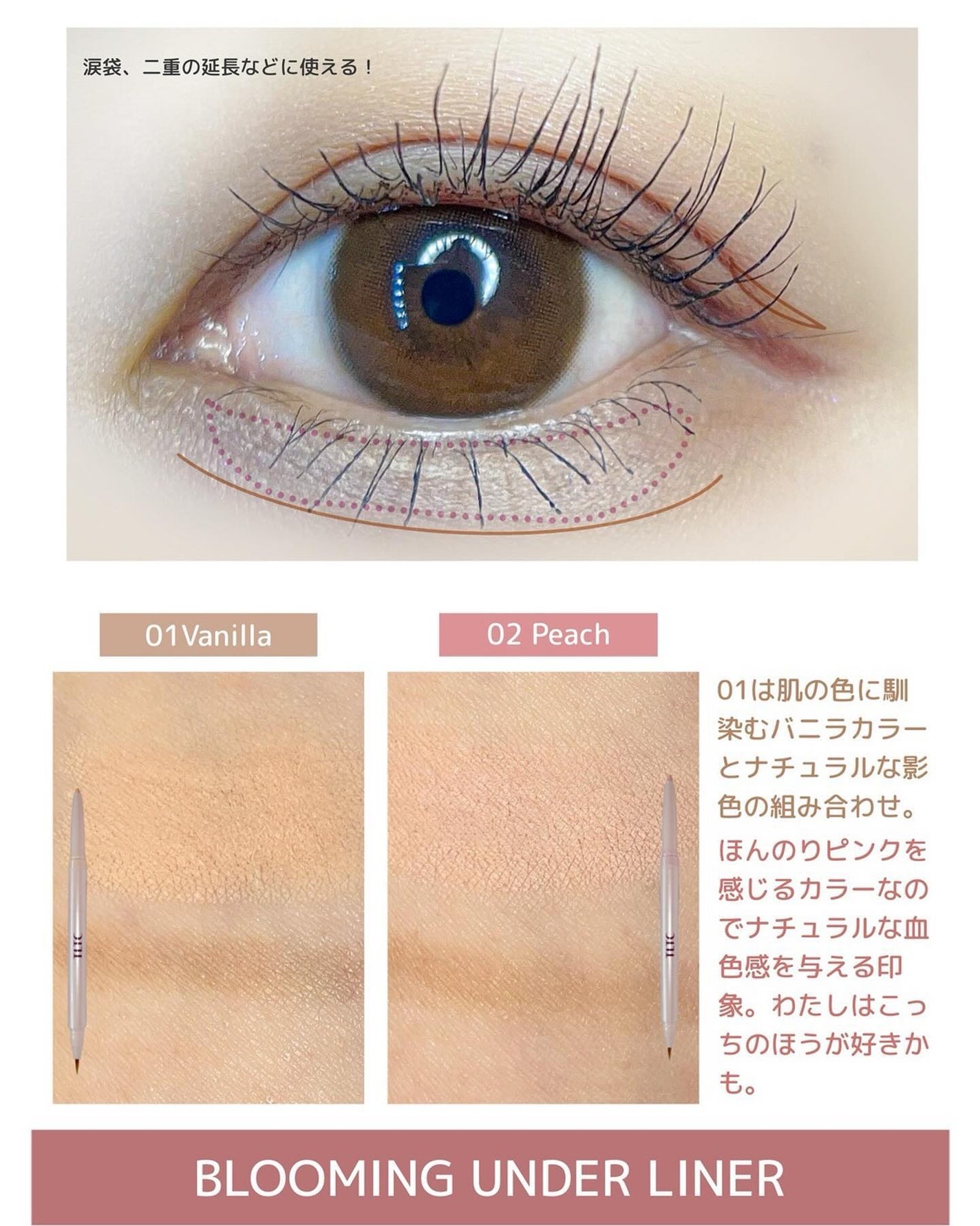 インナーライナー/TLTC/リキッドアイライナーを使ったクチコミ(2枚目)