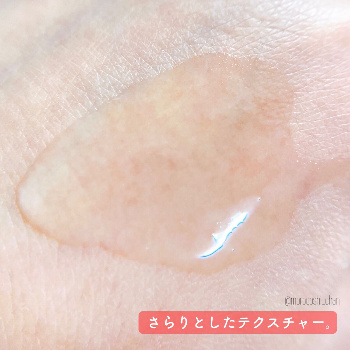 済州ツバキモイスチャートナー/Neulii/化粧水を使ったクチコミ（3枚目）