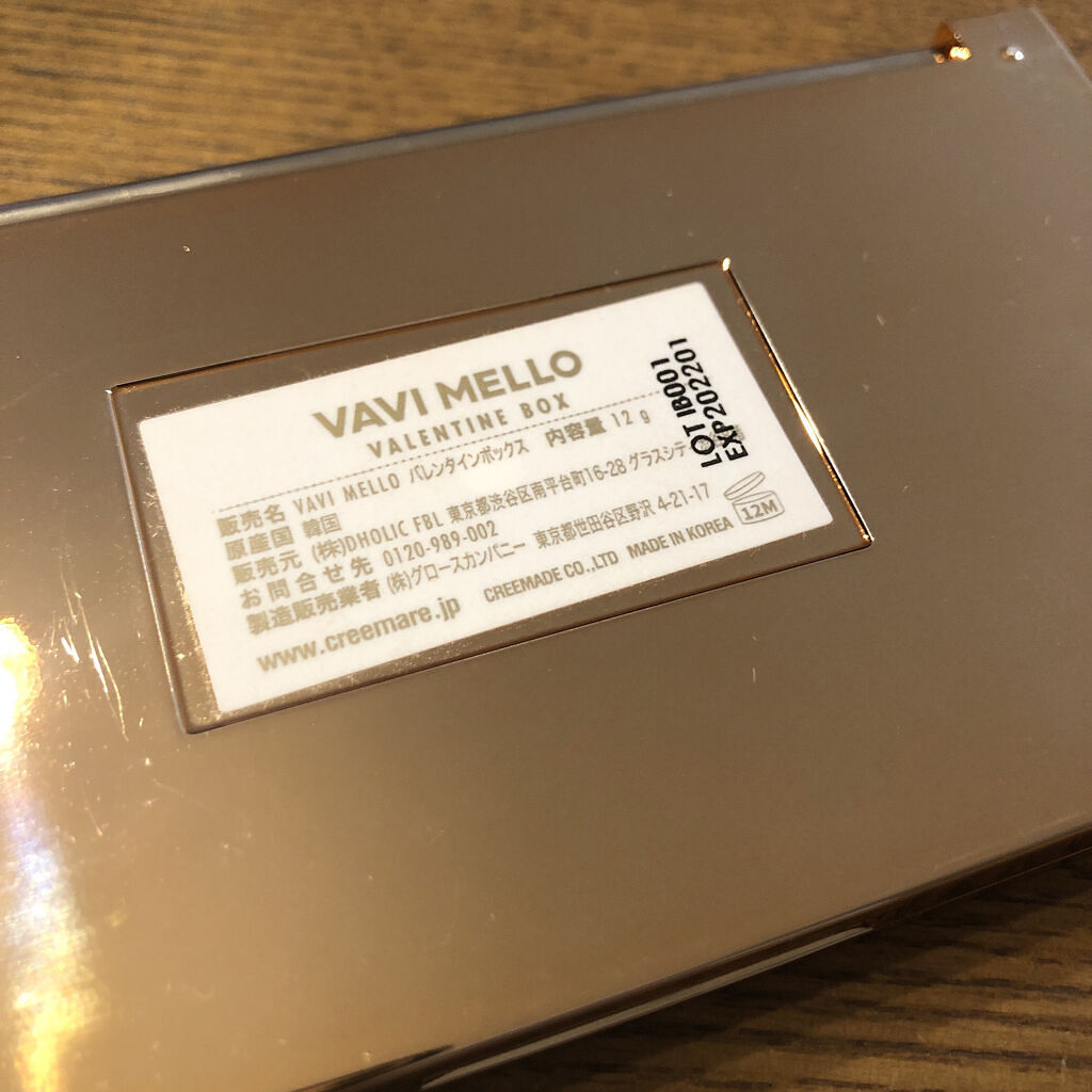 バレンタインボックス/VAVI MELLO/アイシャドウパレットを使ったクチコミ（2枚目）