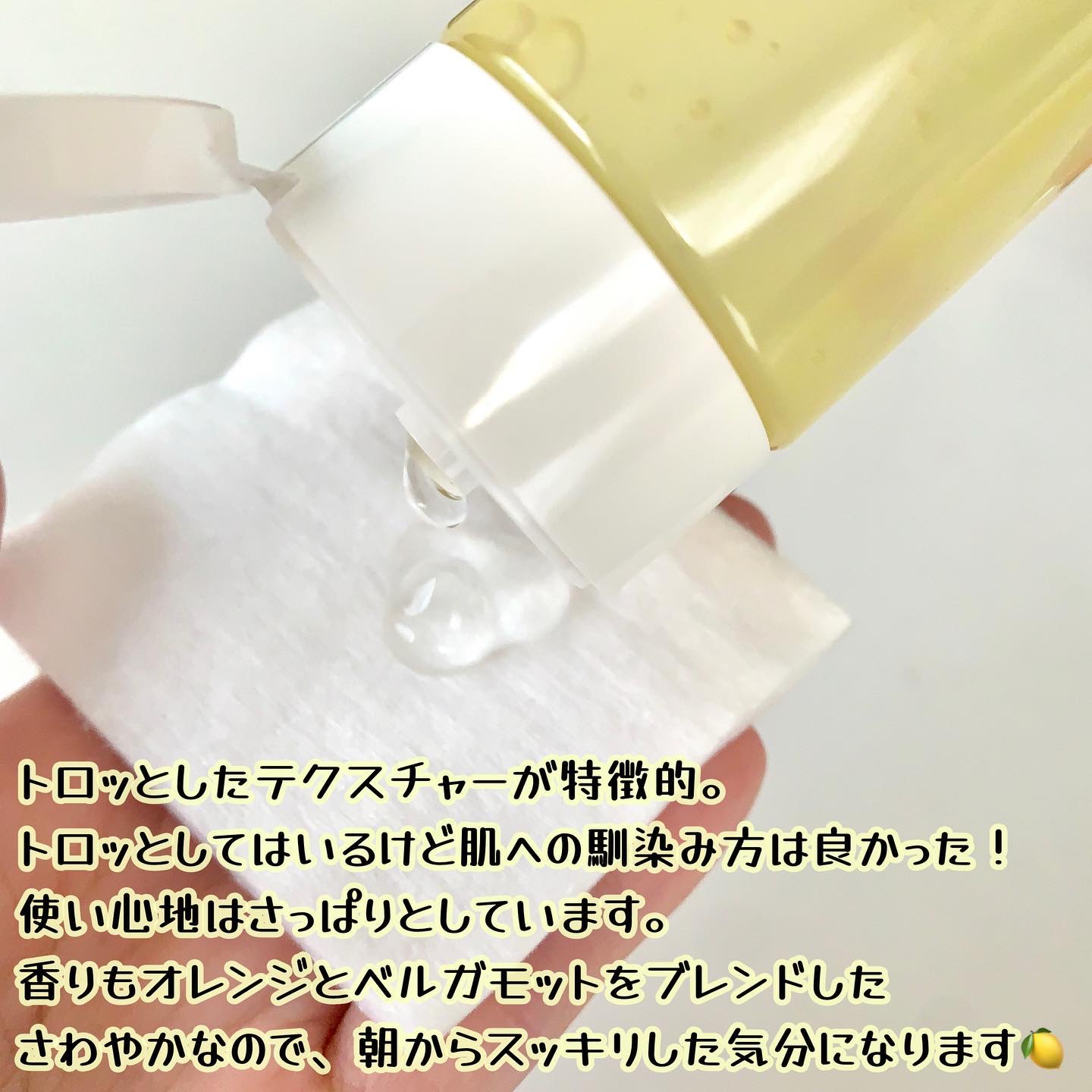 スムースクリアウォーター VC7/PERFECT ONE  FOCUS/化粧水を使ったクチコミ（3枚目）