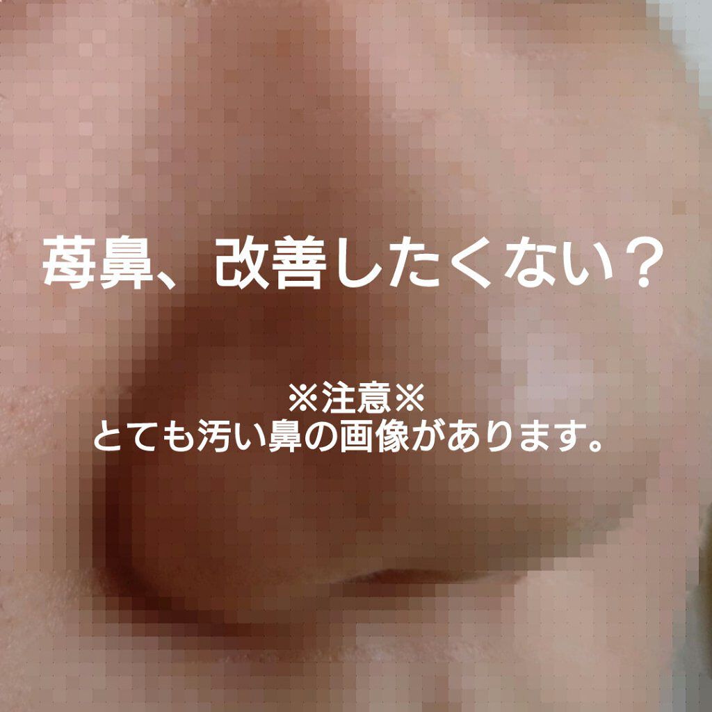 ドット・ウォッシー洗顔石鹸/ペリカン石鹸/洗顔石鹸を使ったクチコミ（1枚目）