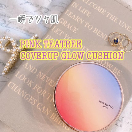 ピンクティーツリーカバーアップグロウクッション/APLIN/クッションファンデーションを使ったクチコミ(1枚目)