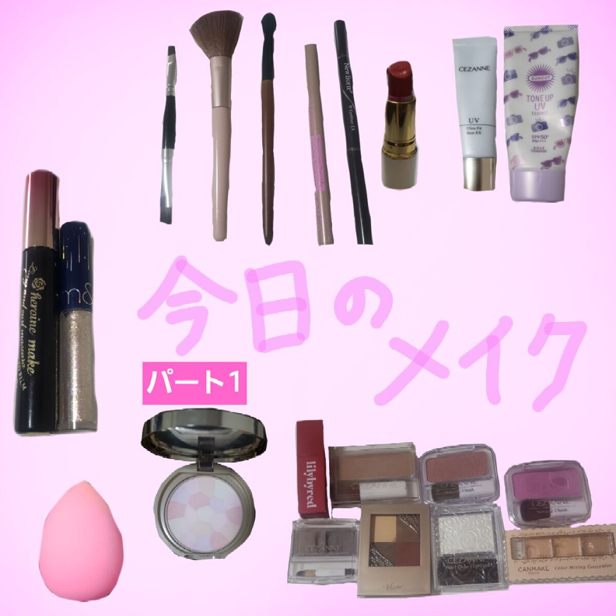 ロング＆カールマスカラ アドバンストフィルム/ヒロインメイク/マスカラを使ったクチコミ（1枚目）