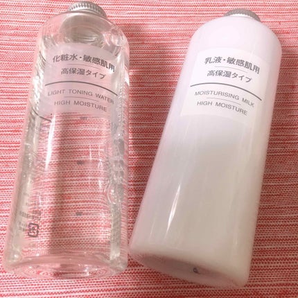 化粧水・敏感肌用・高保湿タイプ/無印良品/化粧水を使ったクチコミ(1枚目)