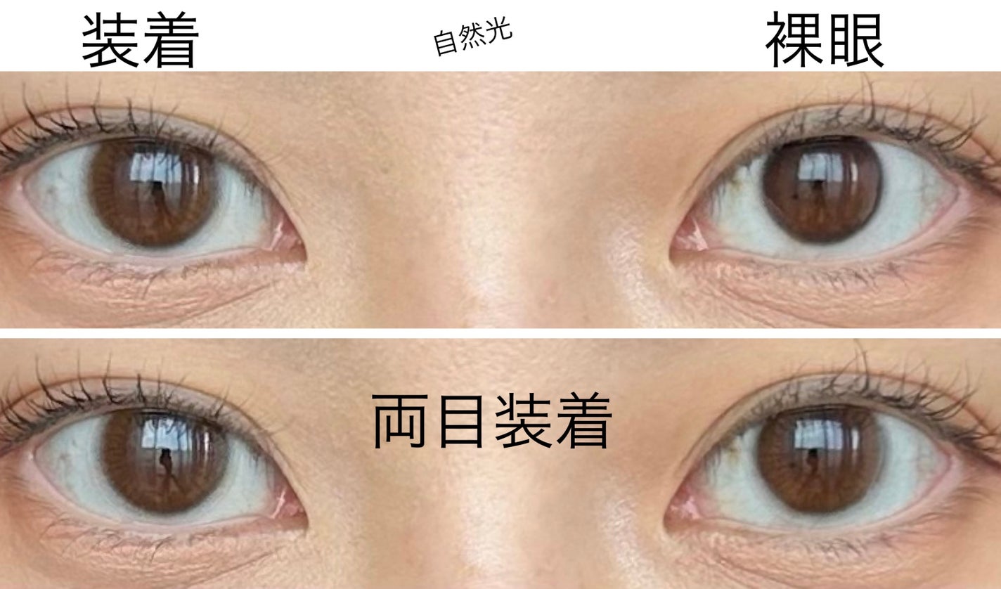 メニコンフィット/メニコン/その他を使ったクチコミ(2枚目)