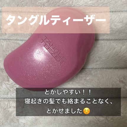ザ・オリジナル ノーマル/TANGLE TEEZER/ヘアブラシを使ったクチコミ(8枚目)