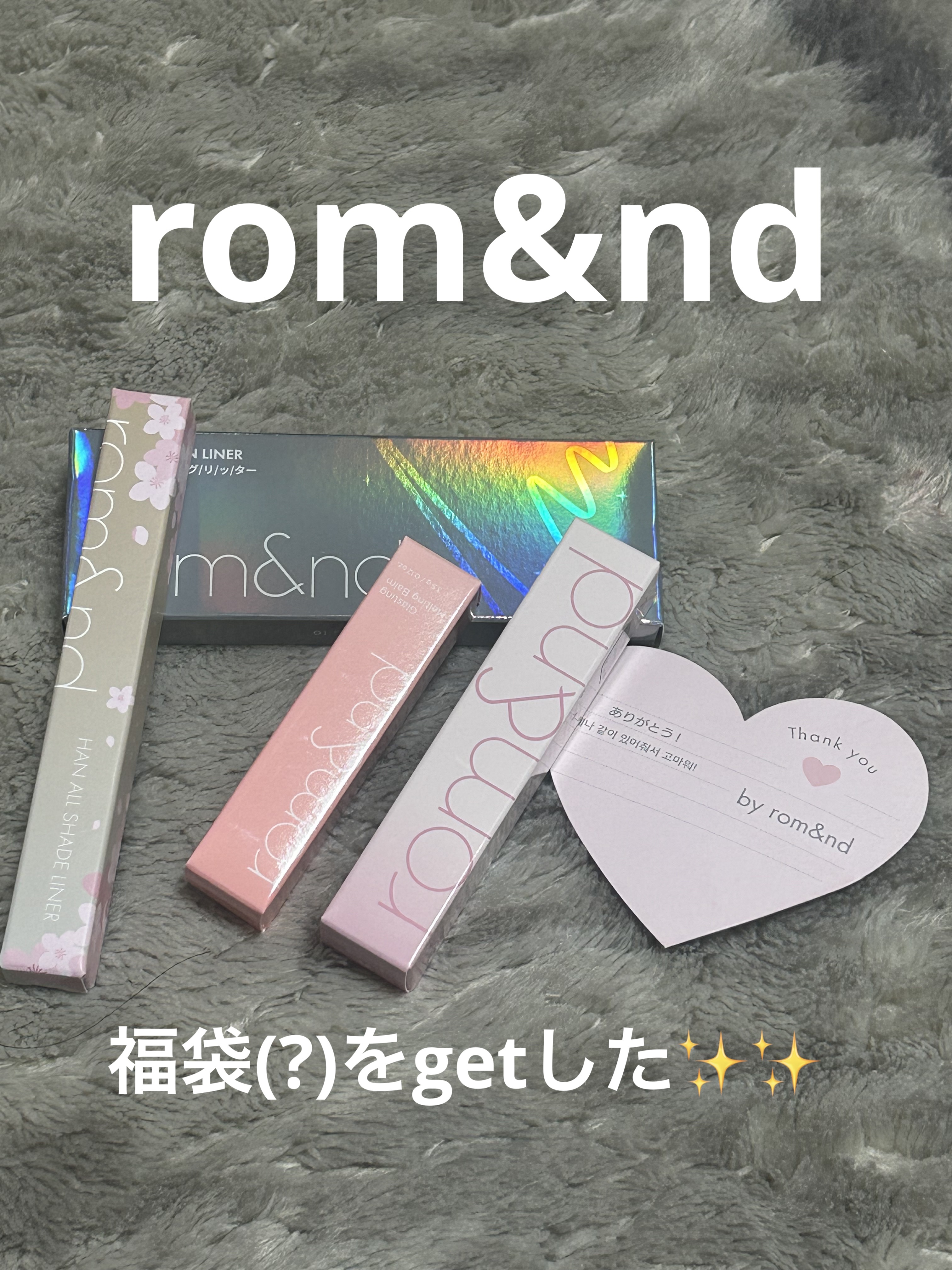 トゥインクルペンライナー/rom&nd/リキッドアイライナーを使ったクチコミ（1枚目）